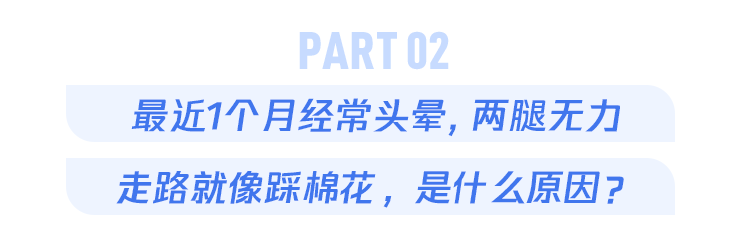 枕头高点好，还是矮点好？答案只有这一个(图2)