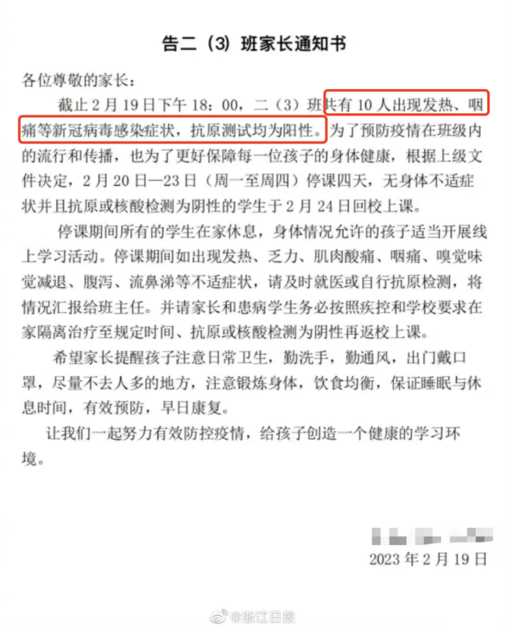 新冠已经消失？我们还会再次感染吗？每个人都要了解这5件事！(图1)