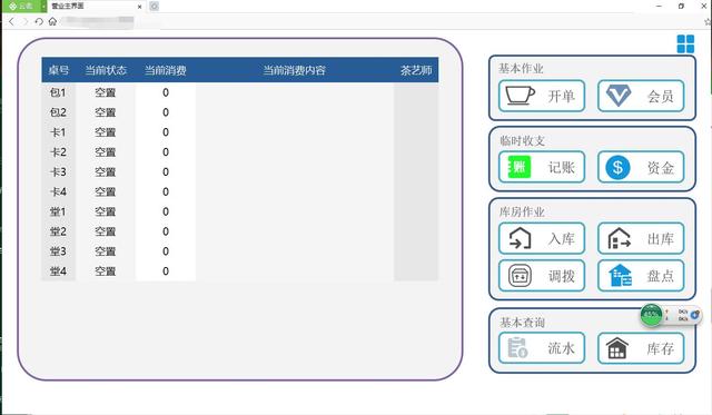 dy业务自助下单平台在线,如何自己做一个订单管理系统？