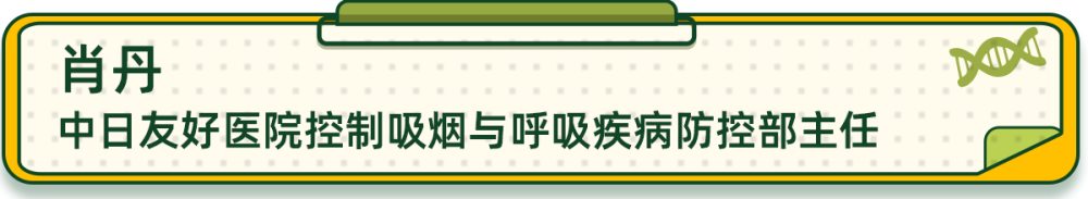 戒烟后突然生病？会长胖？新研究发现戒烟越早戒烟后突然生病？会长胖？新研究发现戒烟越早，肺癌确诊后死亡率越低，肺癌确诊后死亡率越低(图1)